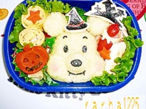 プーさんのハロウィン弁当